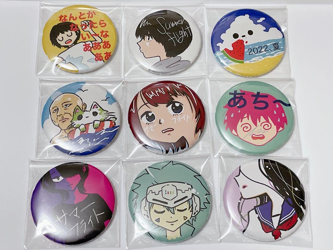 Amazon.co.jp: ヒトリエ シノダ 缶バッジ vol.3 : 文房具